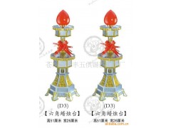 佛具 佛教用品 宗教 蜡烛灯 传统花纹 小型六角花瓶台 B31(图)图1