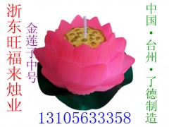 金莲子中号莲花蜡烛  中国台州了德制造图2