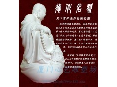 供应笑口常开坐弥勒陶瓷工艺品（附收藏证书） 礼品收藏品图3