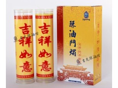 酥油，酥油灯，蜡烛，佛具，佛教用品，斗烛图2