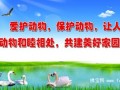 为什么只重视人的生命