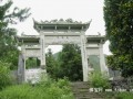 衢州 乌石寺