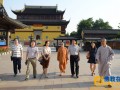 国家宗教局调研团一行赴江苏省常州市天宁禅寺调研