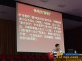 山东大学副校长陈炎教授赴青州广福寺做讲座