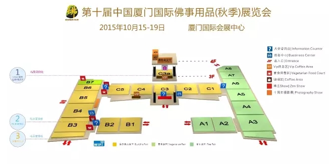 搜狗截图15年10月16日0632_1