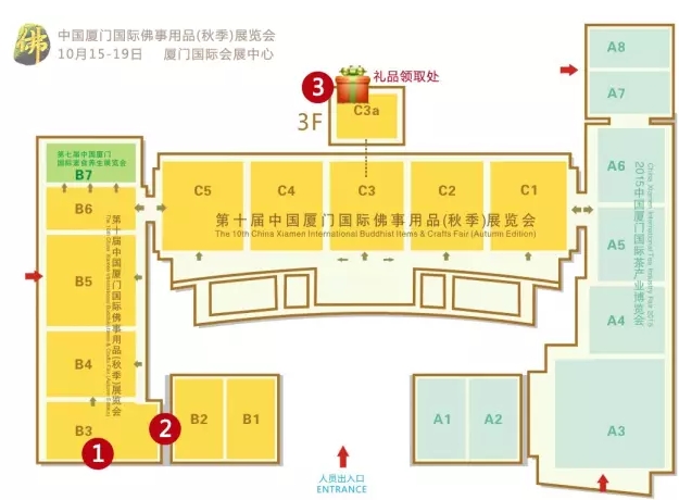 搜狗截图15年10月16日0633_2