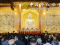 宜兴大觉寺开光典礼暨国际佛光会世界总会六届一次理事会开幕