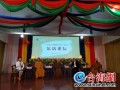 两岸乐活节开幕 佛学大师畅谈佛学文化与乐活理念