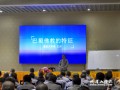 道坚法师在峨眉山佛学院举办《巴蜀佛教特征》讲座