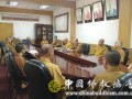 北京广济寺学习贯彻全国宗教工作会议精神