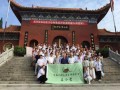 等你来！2016第二届全国大学生禅茶素食夏令营