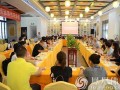 中国人民大学哲学宗教学实践基地在重庆华岩寺授牌