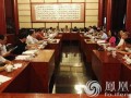 《中国宗教》出刊200期座谈会在京召开