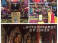 结夏安居圆满 佛欢喜日各寺院举行盂兰盆法会（持续增加中…）