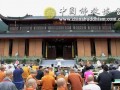 中韩日佛教茶道交流会在宁波天童禅寺隆重举行