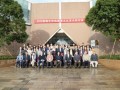 首届中华民族香文化学术研讨会召开