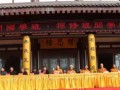 法门国学班在法门寺佛学院成立