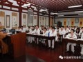 中国佛学院普陀山学院第三期居士教育“福慧班”招生简章