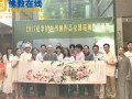 江西青原山净居寺妙安法师一行赴广西参观夏季护生书画展