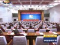 中国佛教协会西藏分会第十届理事会第三次理事会议召开