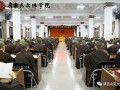 广东定光寺、广东佛学院尼众学院举行梦参长老圆寂追思诵经法会