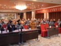 济南市佛协召开五届理事会三次会暨全市佛教界人士专题学习培训班