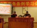 上海宁国禅寺召开新《宗教事务条例》专题学习会