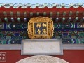 18/04/20-30日白瀑寺十日百万洪名闭关念佛法会预告