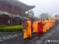 水陆法会——湖南熊山古寺水陆法会剪影