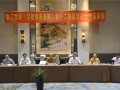 中国佛教协会在苏州召开贯彻《宗教事务条例》座谈会