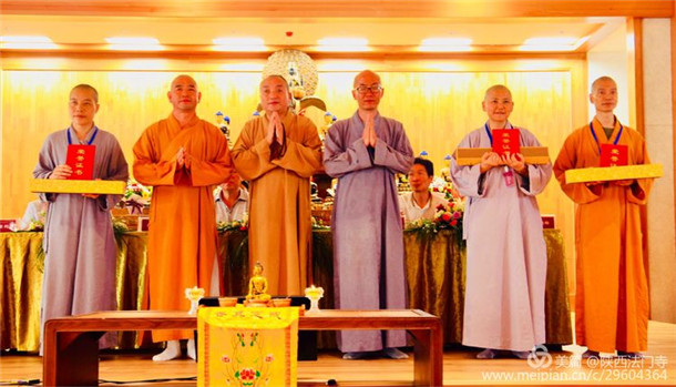 法门寺佛学院隆净法师,智英法师和眉县圆觉寺智明荣获三等奖