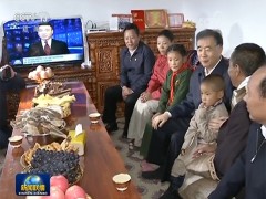 汪洋：扎实做好脱贫攻坚和民族宗教工作 促进繁荣发展和长治久安