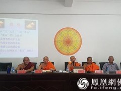 云南耿马自治县佛教协会举办康南安章培训班