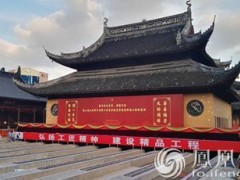 中国最潮寺院：大殿会“行走” 月饼是网红