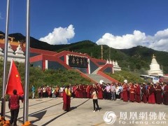 内蒙古赤峰市康宁寺举行升国旗仪式