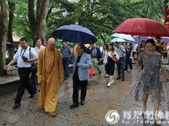 “亚洲宗教界和平委员会”代表团一行参访普陀山