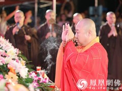 一场上千善信共同参加的中秋拜月普茶祈福（图）