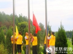 江西修水黄龙禅寺举行升国旗仪式