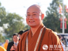 宏明法师：佛教生死观与生命教育初探 以四谛十二因缘为中心