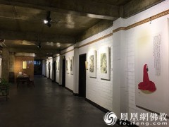 四川崇州白塔寺举办书画作品展恭迎达摩祖师圣诞