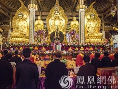 厦门南普陀寺启建十方法界圣凡水陆普度大斋胜会