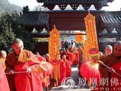 鄂西南少数民族地区首届水陆在宜昌长阳观音寺举行