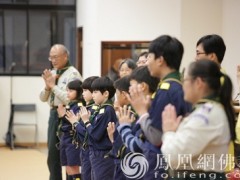 160户家庭受益 法鼓山岁末关怀暖人心