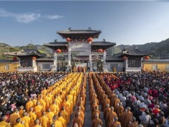 雪窦山大慈禅寺朝山祈福圆满