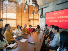 香港中文大学人间佛教研究中心参访牛首山