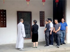 山东省肥城市委部张云丽一行到常熟兴福禅寺调研宗教工作