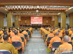 中国佛学院隆重举行2019届本科班毕业典礼暨学位授予仪式