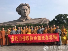 智宗法师率普陀山佛教协会参学团赴湖南参访交流