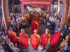 中国禅宗六大祖庭“掌门人”齐聚少林寺 他们为禅宗文化振兴出了什么招？