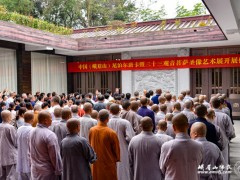 中国（峨眉山）尼泊尔唐卡暨33观音圣像艺术展在大佛禅院开展